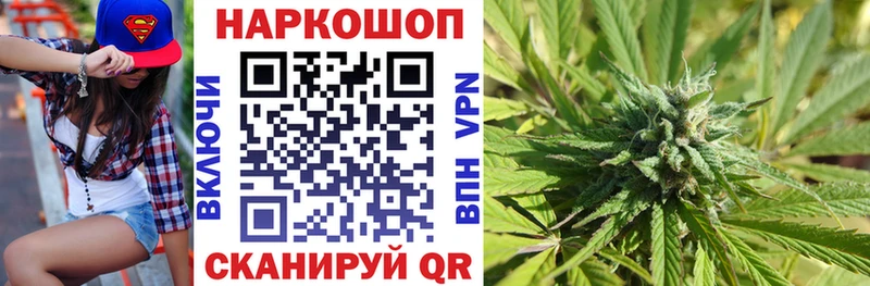 Купить Бошки Шишки  А ПВП  MDMA  Мефедрон  ГАШИШ  Весьегонск