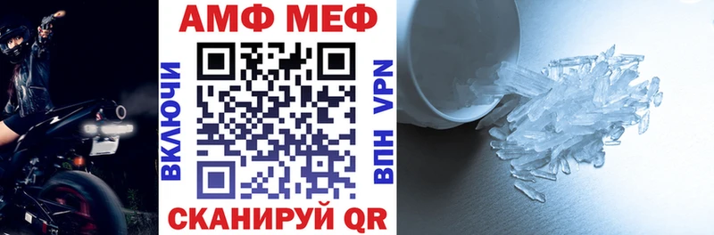 Купить закладки  Весьегонск  Amphetamine 97% 