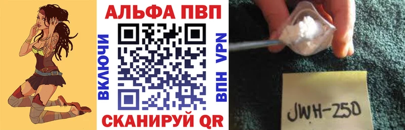 A-PVP крисы CK  Купить закладки  Весьегонск 