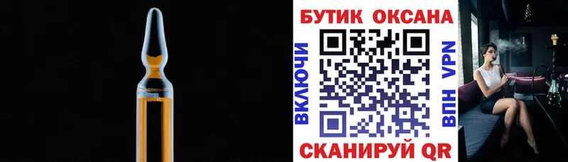Купить закладки  Весьегонск  БУТИРАТ бутандиол 