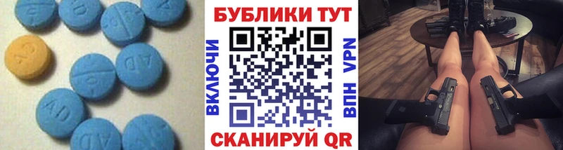 Ecstasy 300 mg  Купить где  Весьегонск 