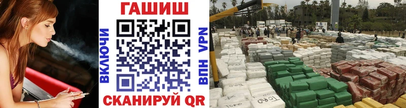 Купить  Весьегонск  ГАШИШ VHQ 