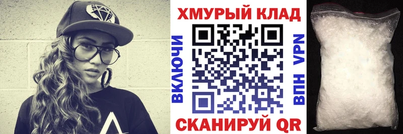 ГЕРОИН VHQ  Купить где  Весьегонск 