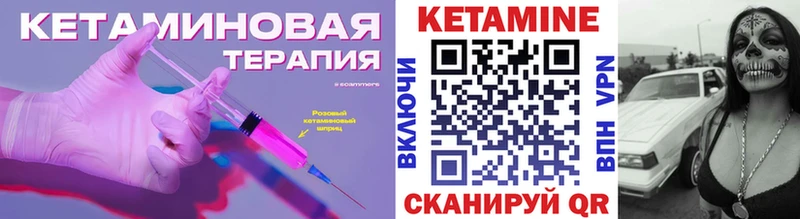КЕТАМИН ketamine  Купить  Весьегонск 
