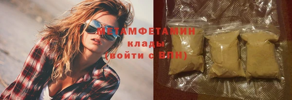 MDMA Бугульма