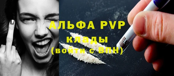 бутират Бронницы