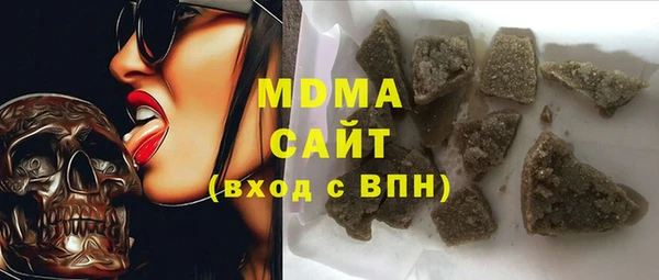 бутират Бронницы