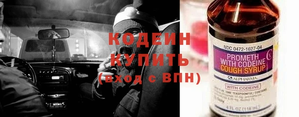 наркотики Бородино