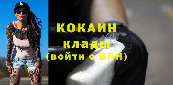 бутират Бронницы