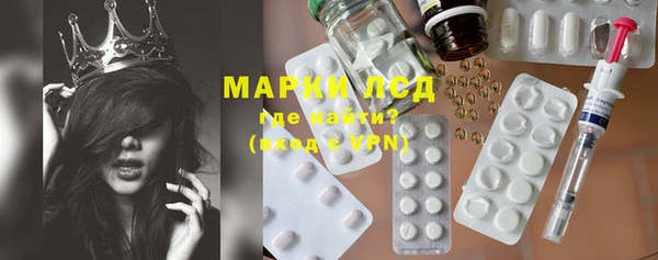 наркотики Бородино