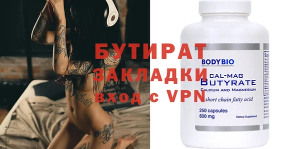 наркотики Бородино