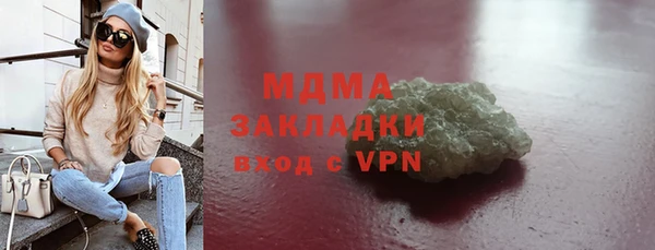 наркотики Бородино