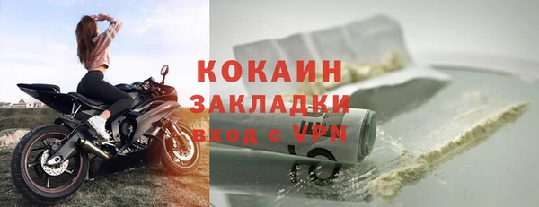 бутират Бронницы