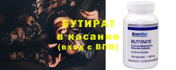 наркотики Бородино