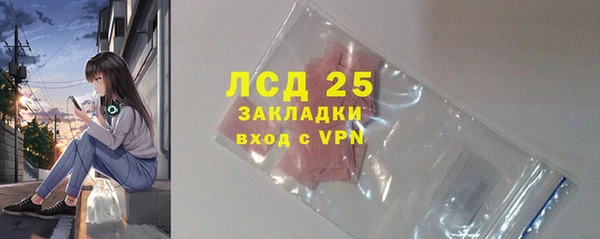 MDMA Бугульма