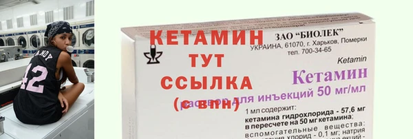 MDMA Бугульма