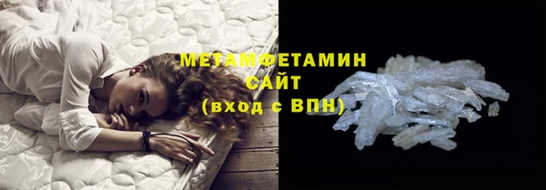 бутират Бронницы