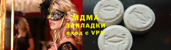 наркотики Бородино