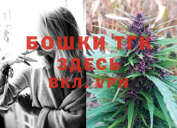 MDMA Бугульма