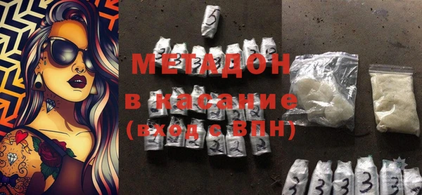 MDMA Бугульма