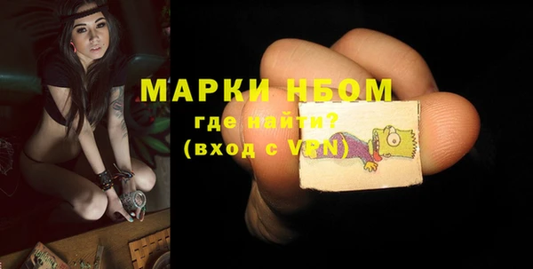 наркотики Бородино