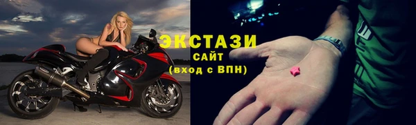 бутират Бронницы