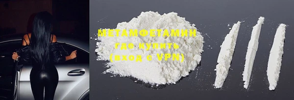 бутират Бронницы