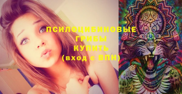 MDMA Бугульма