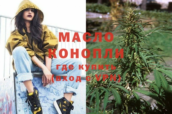 MDMA Бугульма
