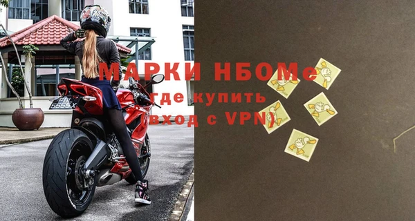MDMA Бугульма