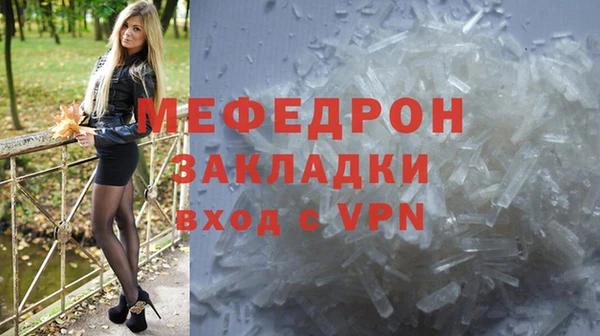 наркотики Бородино