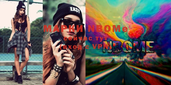 MDMA Бугульма