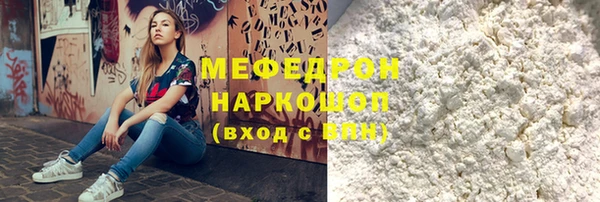 бутират Бронницы