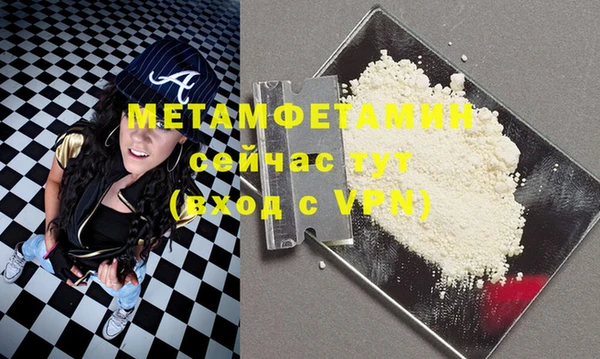 MDMA Бугульма