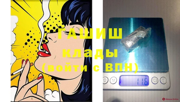 бутират Бронницы