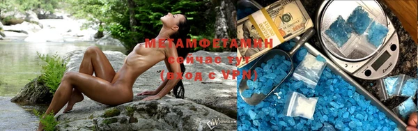 наркотики Бородино