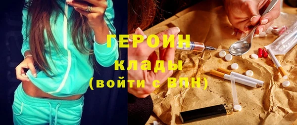наркотики Бородино