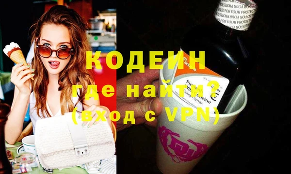 MDMA Бугульма