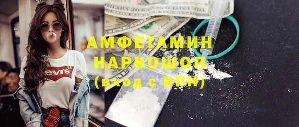 бутират Бронницы