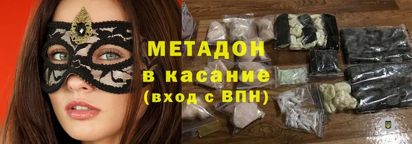 MDMA Бугульма