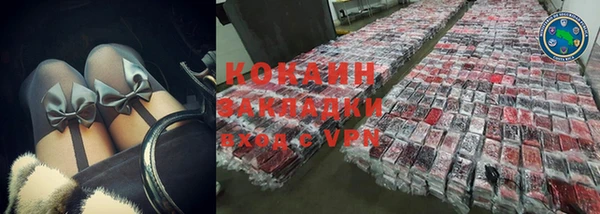 бутират Бронницы