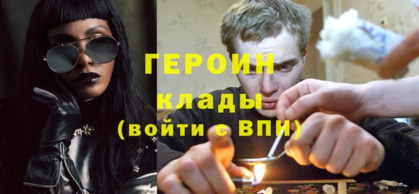 бутират Бронницы