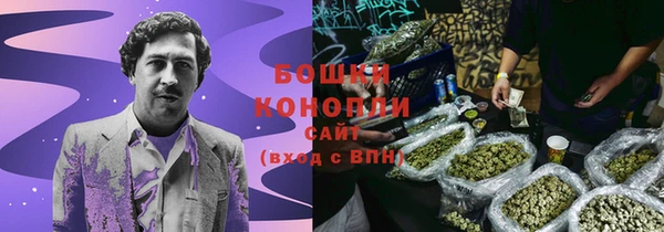 бутират Бронницы