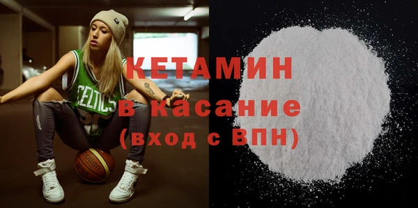 бутират Бронницы