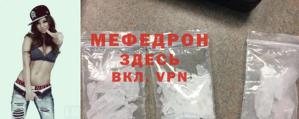 MDMA Бугульма