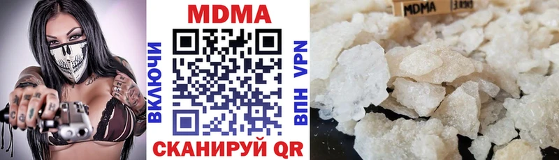 MDMA кристаллы  Купить закладки  Весьегонск 