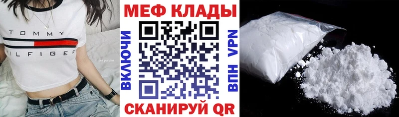 МЕФ  Весьегонск
