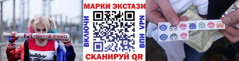 Купить где  Весьегонск  Марки N-bome 1,8мг 