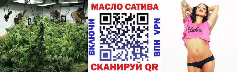 Дистиллят ТГК вейп  Купить закладки  Весьегонск 