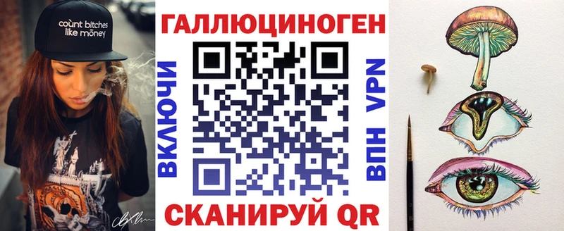 Купить  Весьегонск  Псилоцибиновые грибы Magic Shrooms 